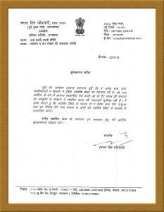 Appreciation letter Ex Chief Minister 