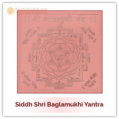 Siddh Baglamukhi Yantra