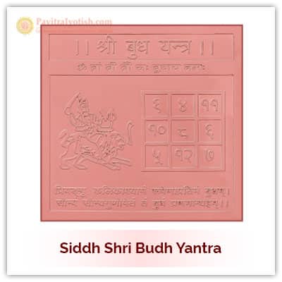 Siddh Budh Yantra