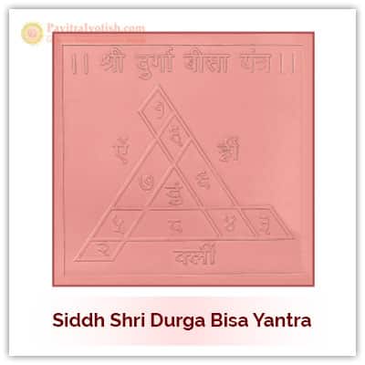 Siddh Durga Bisa Yantra