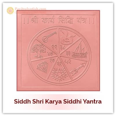 Siddh Karya Siddhi Yantra