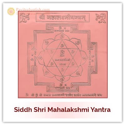 Siddh Maha Lakshmi Yantra (10% Off)