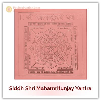 Siddh Mahamrityunjay Yantra