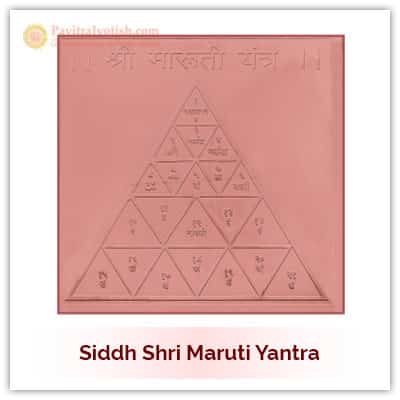 Siddh Maruti Yantra