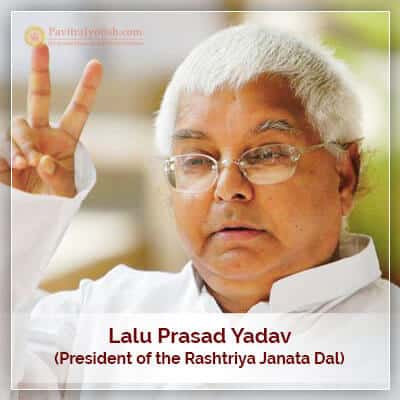 Lalu Prasad Yadav Horoscope PavitraJyotish