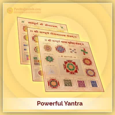 Powerful Yantra