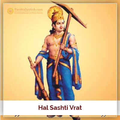 Hal Sashti Vrat PavitraJyotish