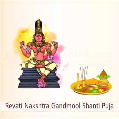 Revati Nakshtra Shanti Puja