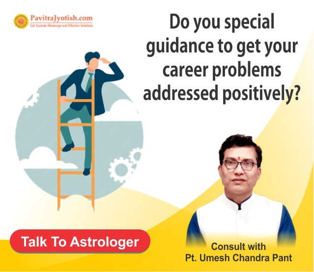 Career Astrology Guidance